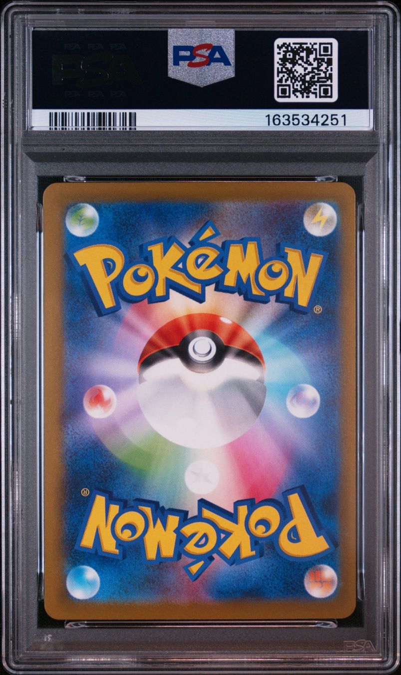 Pokémon Sammelbilder & Trading cards: PSA10 Tohoku's Pikachu 260 – Neu (gemäss Beschreibung) aus Brugg AG von SealD.Man 1