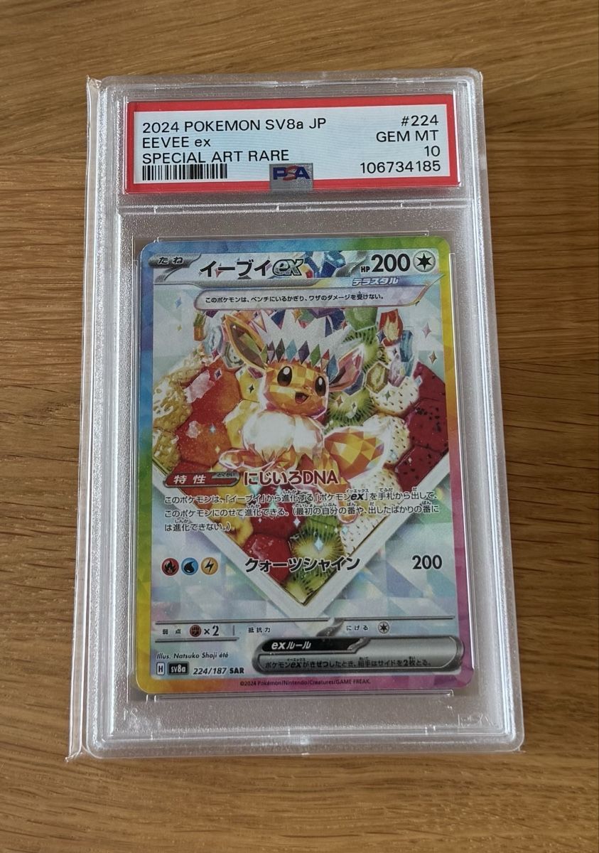Pokémon Carte collezionabili: Pokemon Eevee ex PSA 10 – Usato da Zeiningen venduto da flo_8cxw