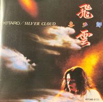 KITARO (CD) Silver Cloud