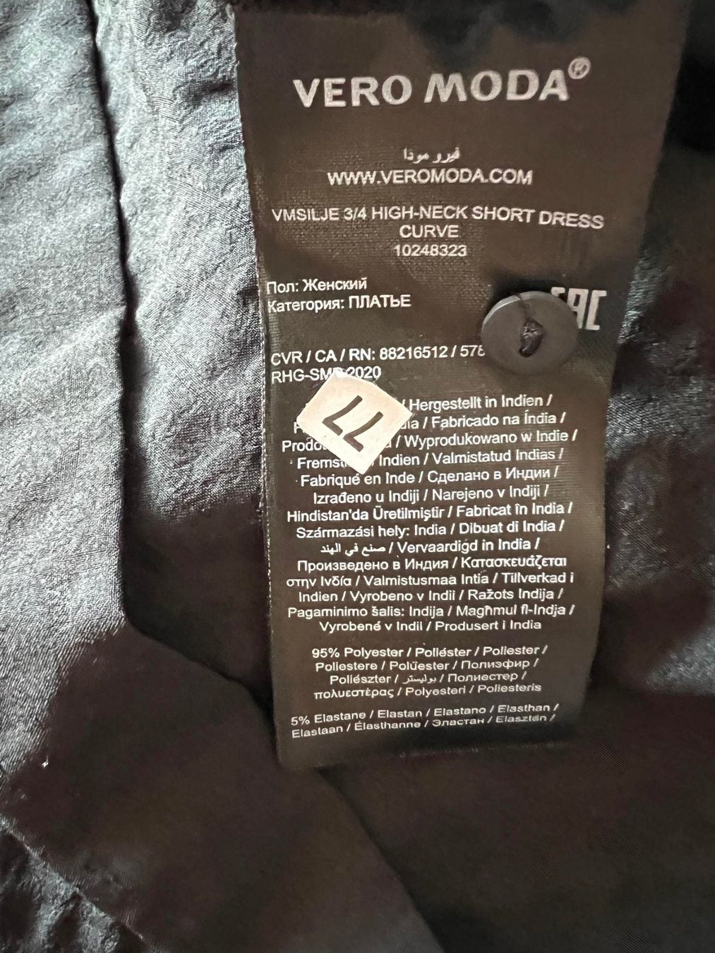 Vero Moda Vestiti: Neues Kleid XL Vera Moda – Nuovo e nell'imballaggio originale da Riehen venduto da edu_92w7 3