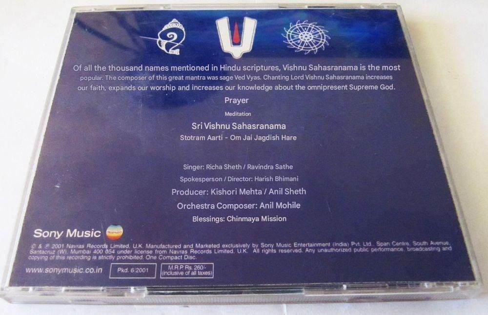 CDs: Vishnu Sahasranamam  India Classical Hindu Devotional Chant – Gebraucht aus Genève von Cockattoo 4