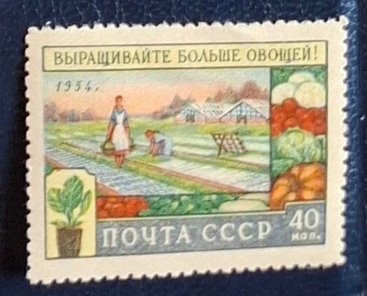 Tous les timbres: Briefmarke UdSSR – D'occasion à Dotzigen par ser_8hp9
