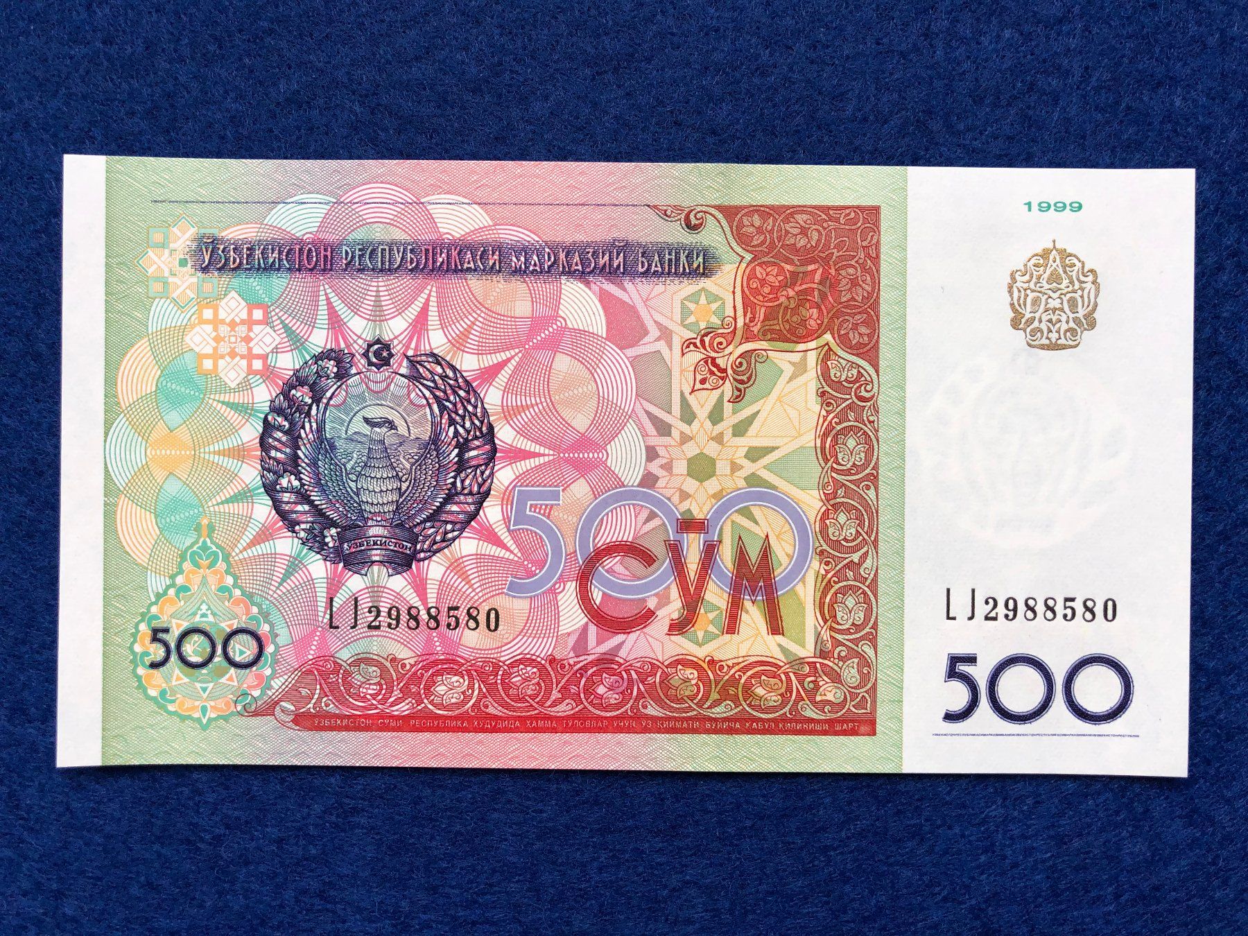 Banconote: Usbekistan 1999 - 10 x 500 Sum UNC – Nuovo e nell'imballaggio originale da Pfäffikon SZ venduto da Sieben77 2