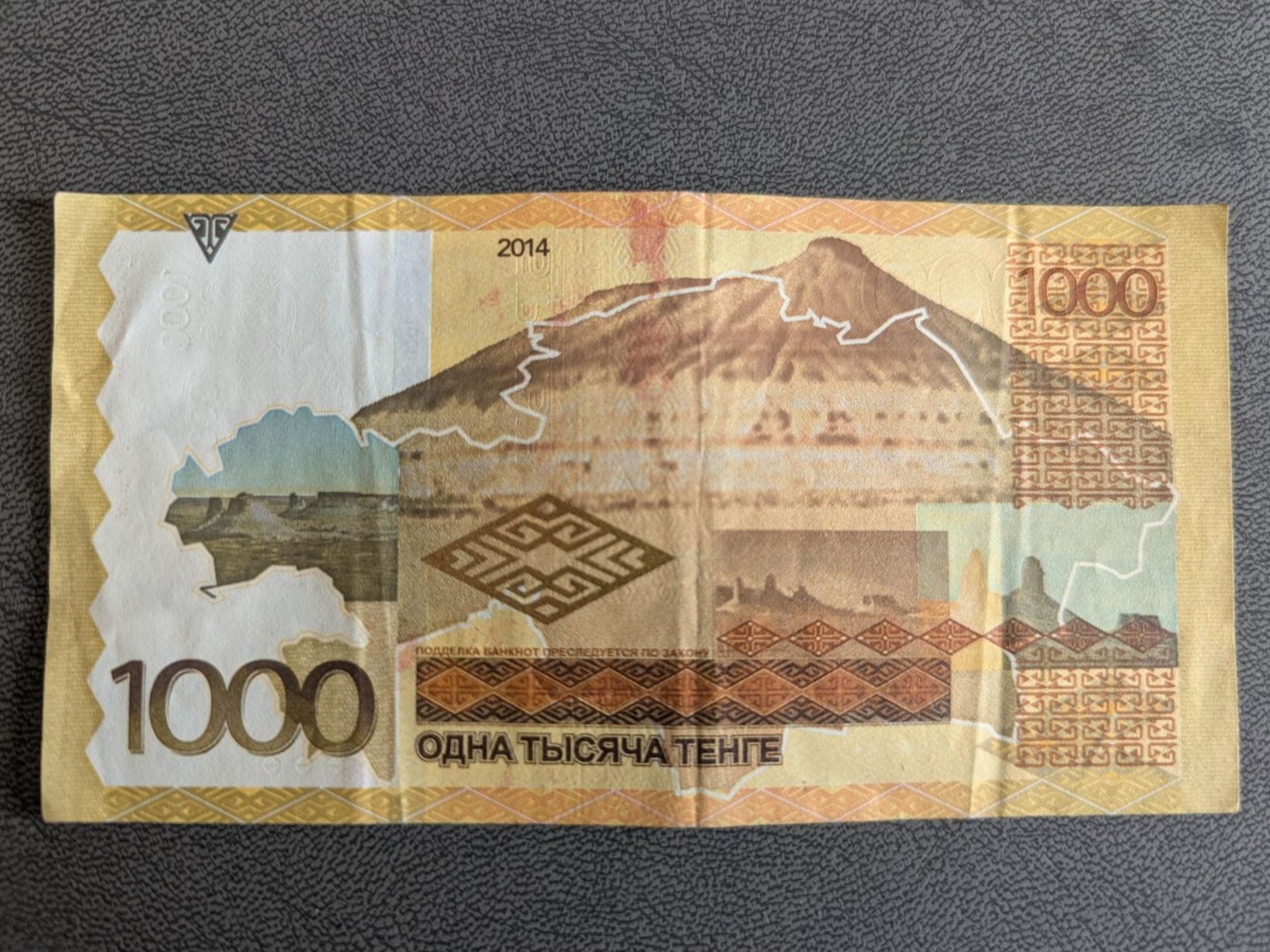 Banconote: Kazakhstan banknotes – Usato da Porrentruy venduto da jmbechir 1