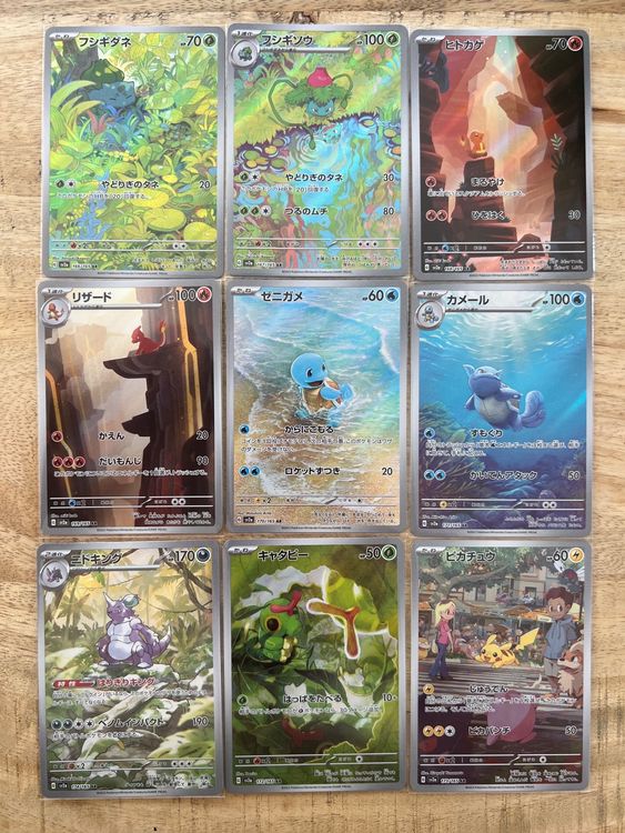 Japanese Price Guide Carta Pokemon Squirtle AR 170/165 - Serie 151 Giapponese, Rara, In Condizioni Near Mint Psyduck 175 165 - Foto 2