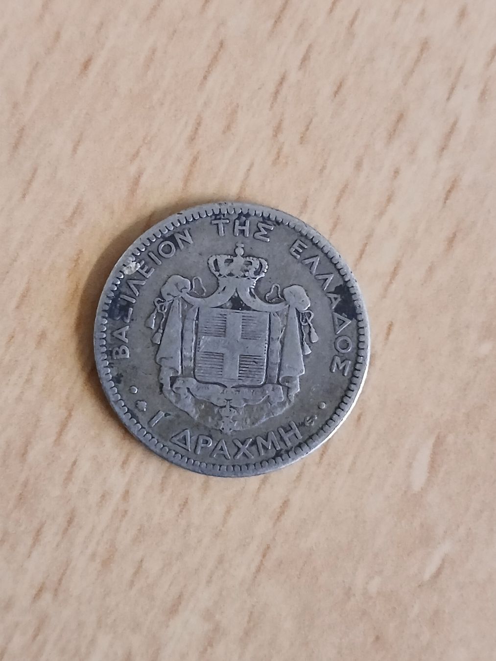 Alle Münzen: Griechische Drachme 1873 Silber – Gebraucht aus Langrickenbach von Davy_Jones 1