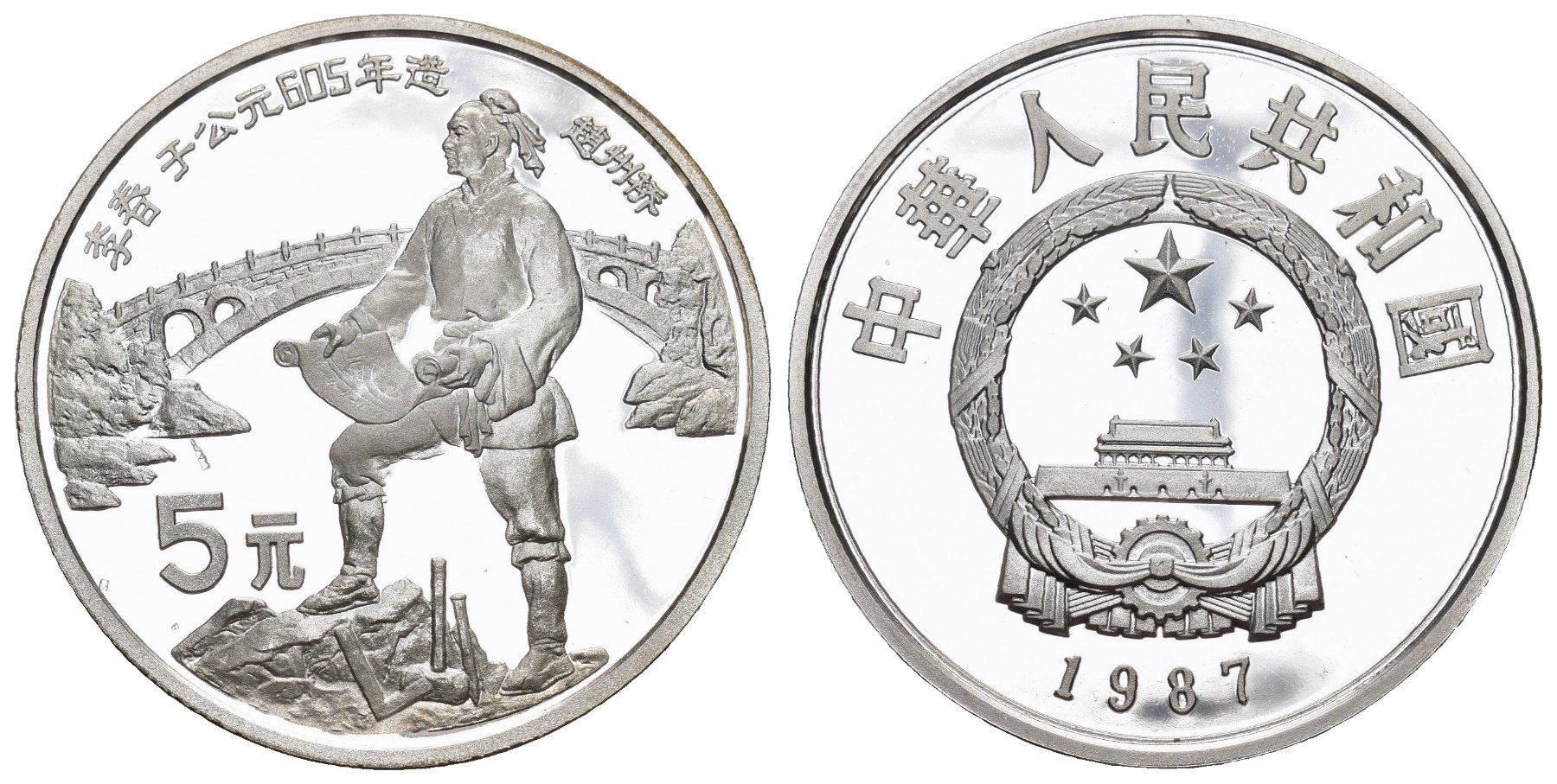 Toutes les monnaies: China 1987 – D'occasion à Bern par numismatictops