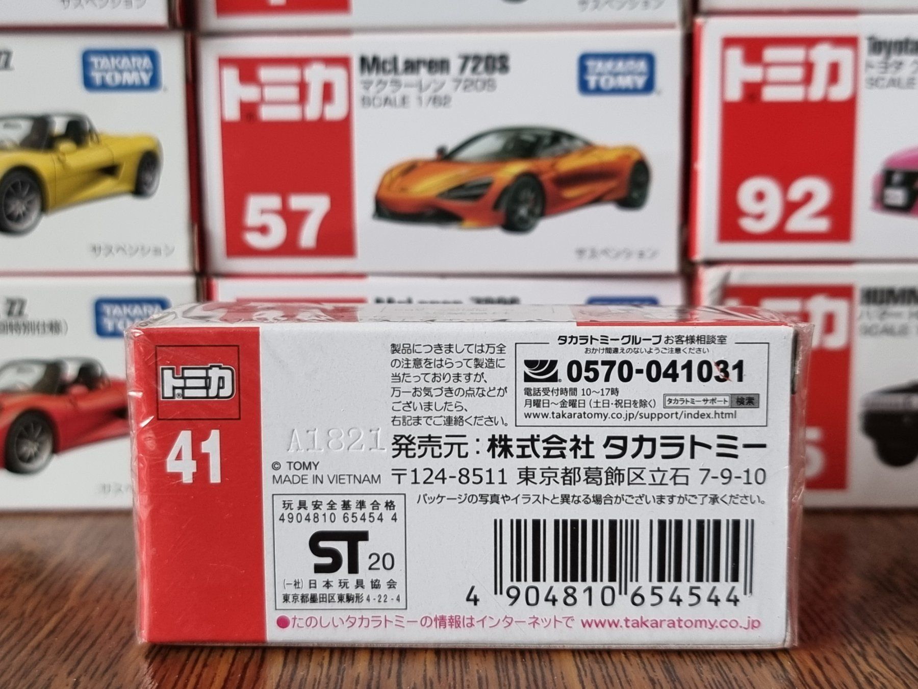Modellini d'auto: Tomica #41 Morita Fire Engine Type CD-I – Usato da Chateau d'Oex venduto da sam_58r2 1