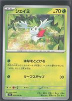 POKÉMON / Shaymin / Nihil Zero 🇯🇵