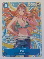 One Piece TCG Monkey D. Luffy P-106 Promo JP