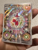 Medicham V ASTRO 241/217 - NM - IT