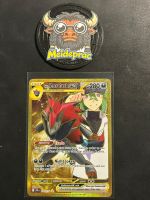 N's Zoroark EX Gold Journex Together (JTG189) EN NM