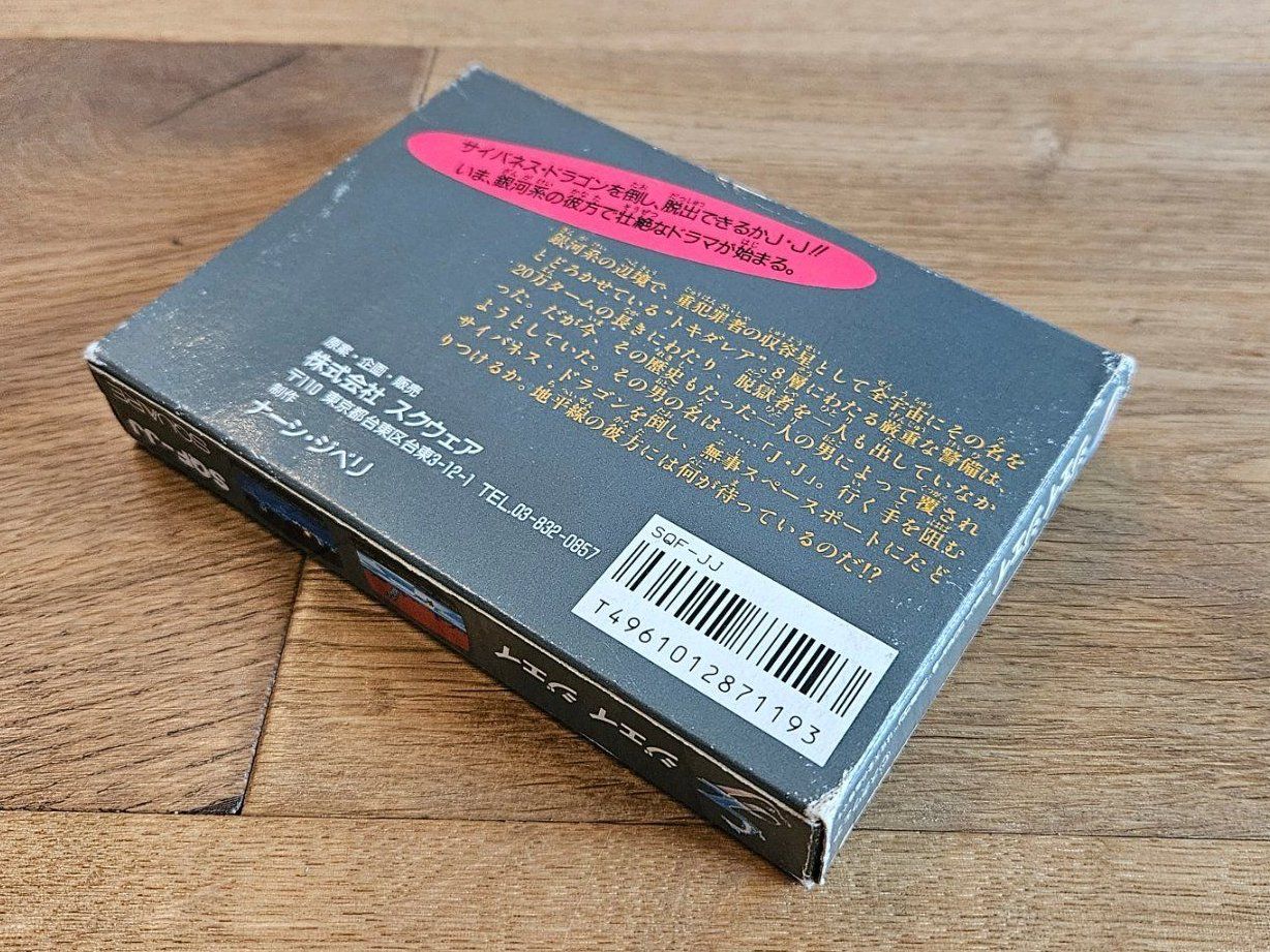 Giochi: Famicom JJ Tobidase Daisakusen CIB – Usato da Luzern venduto da Maenggu 3