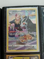 Mightyena - Trainer Gallery