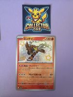 Pokemon Entei Shiny Legendäres Pokemon Selten Top