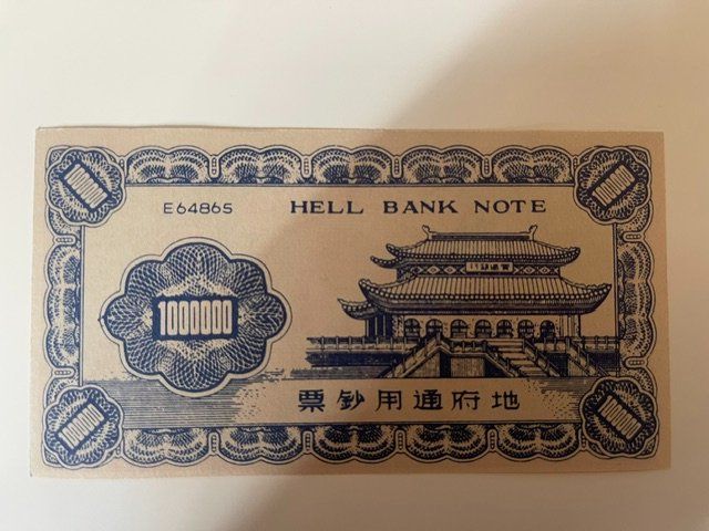 Billets de banque: Banknote Jackie Kennedy 1000000 Hell Bank Note used – D'occasion à Niederwil AG par dahu75 1