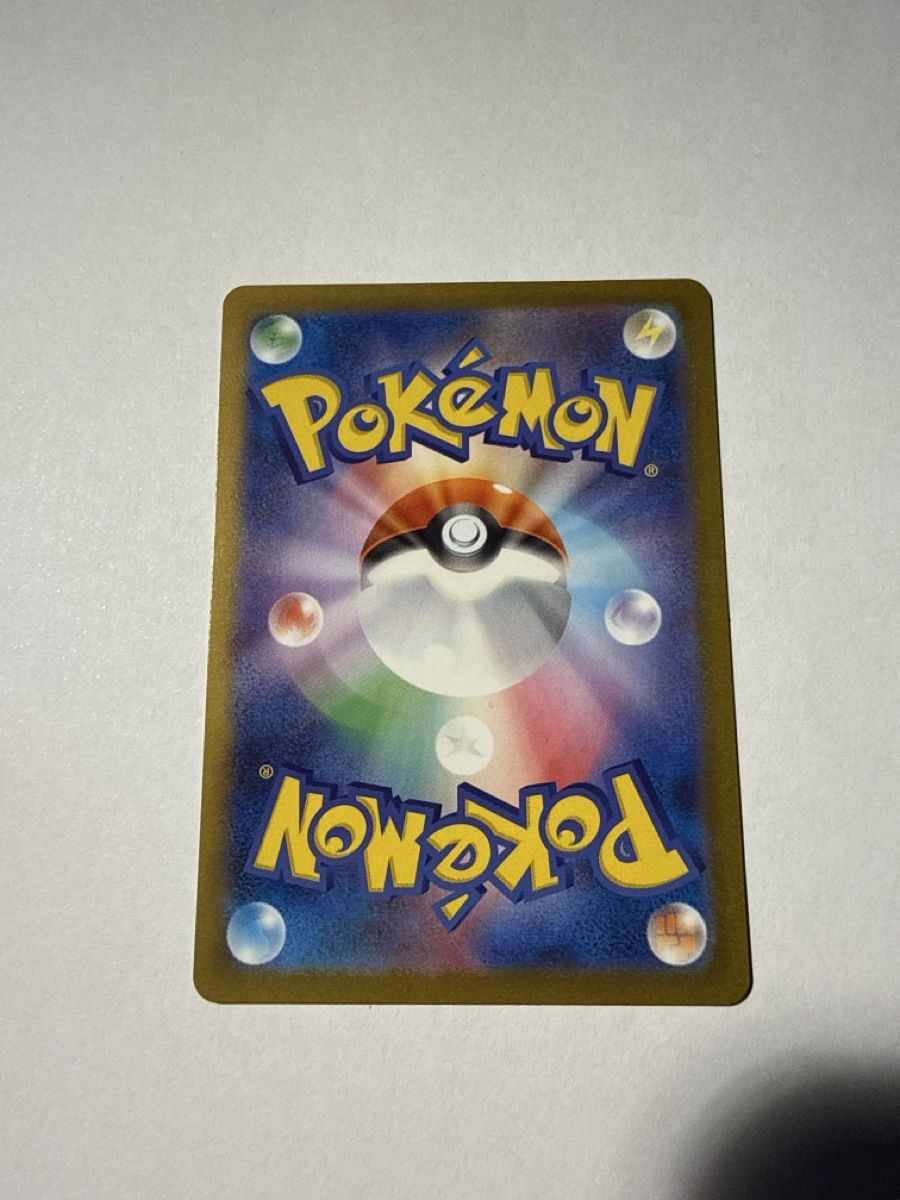 Pokémon Carte collezionabili: Hop’s Wooloo - 112 – Nuovo (secondo la descrizione) da Ascona venduto da Prime333389 1