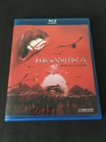 Higanjima [Blu-ray]