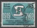 CEYLON,  INT. LABOUR ORGENSATION 1919 - 1969  (33