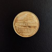 200 Lire Münze Italien 1996 Centenario