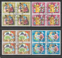 Viererblockserie Pro Juventute 1985 J294-J297 ET 26.11.1985
