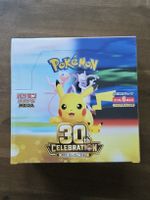 Pokémon 30th Celebration Display Boosters JP 🇯🇵