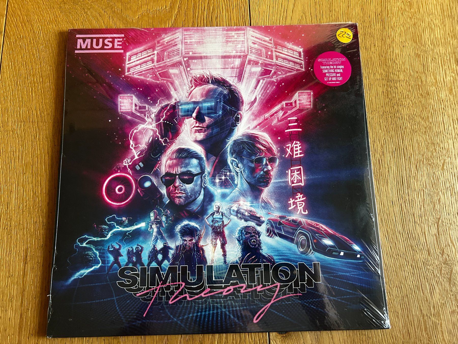 Dischi in vinile: LP Muse, Simulation Theroy, 2018 DE, NEU , selten – Usato da Steinach venduto da Jaguare1961