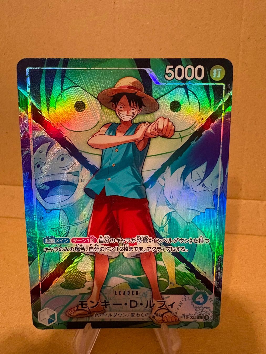 Bandai Cartes à collectionner: One Piece TCG - OP16-022 Monkey.D.Luffy – Neuf (Voir description) à Birsfelden par alex4127