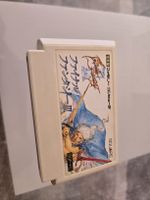 Final Fantasy 3 Nintendo Famicom