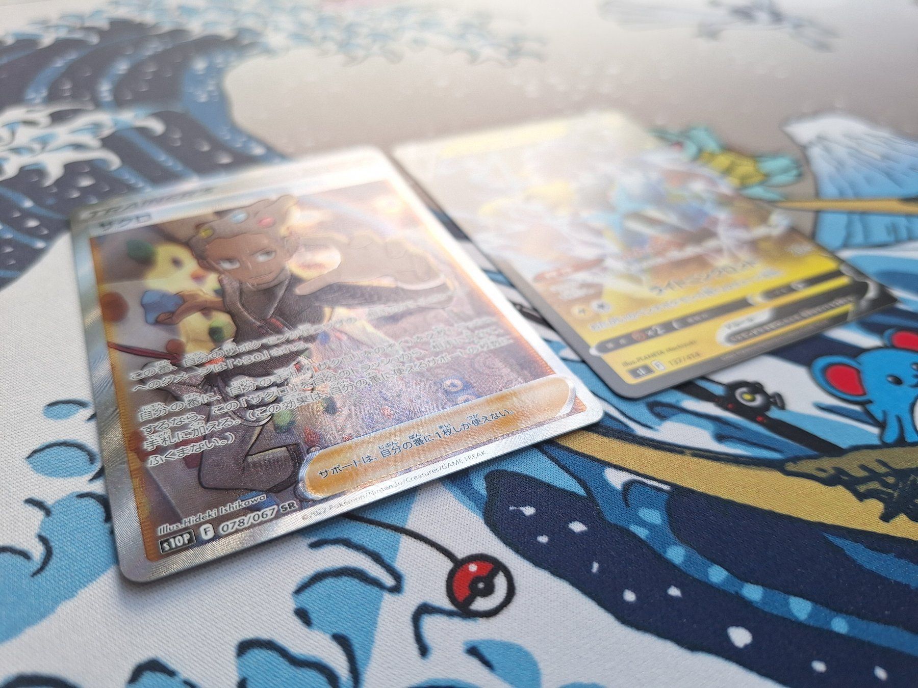 Pokémon Carte collezionabili: 4 japanische Pokemonkarten: Corviknight VMAX – Usato da Spreitenbach venduto da misi.m 6