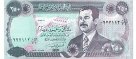 Irak 250 Dinars ND 1995 P-85 Saddam Hussien UNZ Nr.2