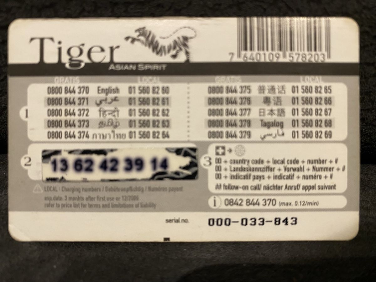 Cartes de téléphone: Carte – Défectueux à Lausanne par babacard10 1