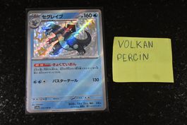 Baxcalibur #235 Pokemon Japanese Shiny Treasure ex