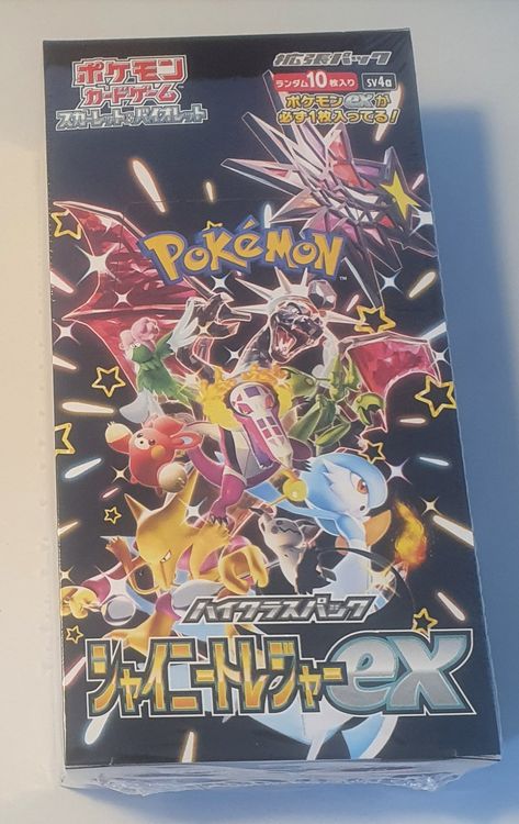 Booster en loose - Shiny Treasure ex -  JAP