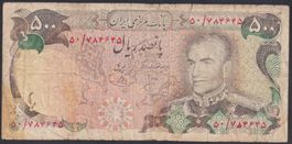 Iran 500 Rials 1974 Shah Reza Pahlavi