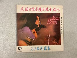 Joan Baez LP - Golden Album