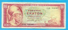 Griechenland, 100 Drachmen 1955