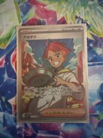 Pokemon Sammelkarte – Trainer Akamatsu 123/102 – Neu & rar