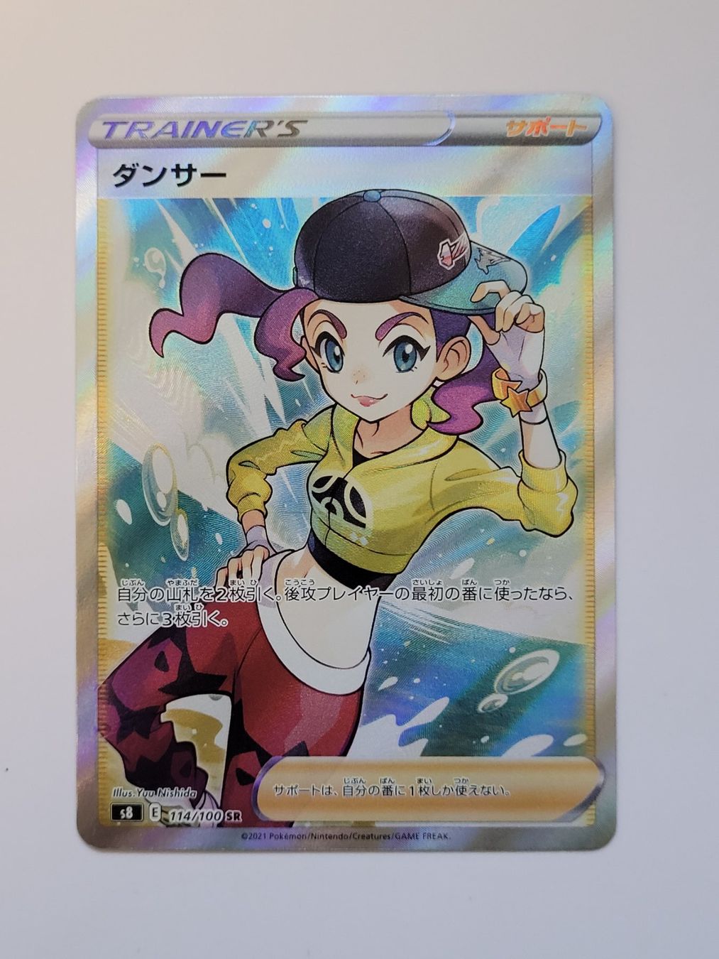 Pokémon Carte collezionabili: Pokemon TCG Dancer s8 114/100 SR JP – Usato da Münchenstein venduto da new_akiba_store