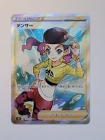 Pokemon TCG Dancer s8 114/100 SR JP