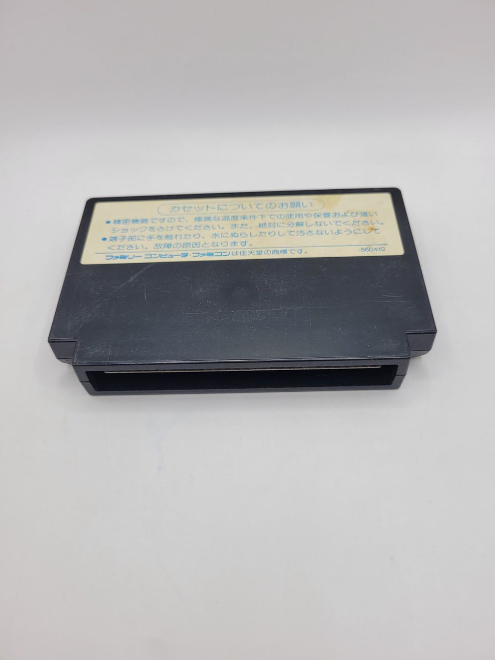 Nintendo Giochi: Star Soldier Famicom NES Modul Japan – Usato da Münchenstein venduto da danytlaw 1