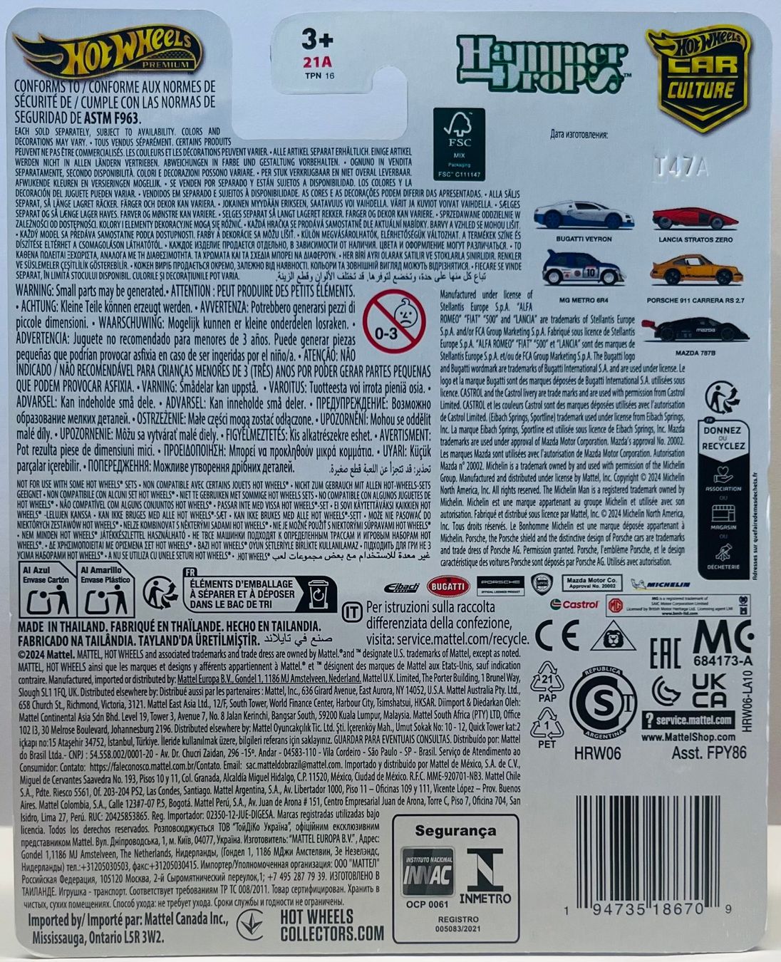 Hot Wheels Modellautos: Hot Wheels - Bugatti Veyron – Neu und originalverpackt aus Brittnau von tor129 1