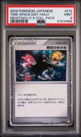 TIME-SPACE DISTORTION HOLO PSA 9 Mewtwo LV.X Coll. Pack 012