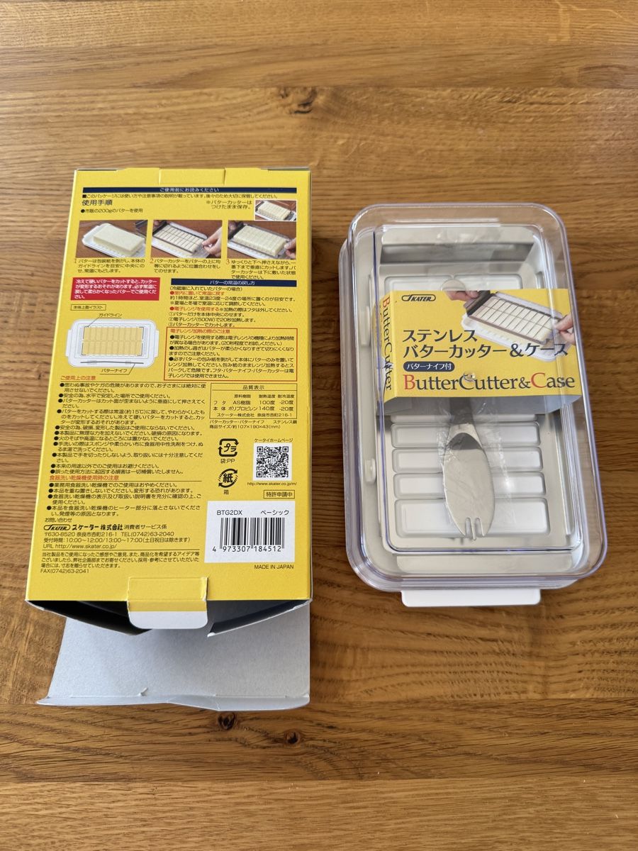 Tutti gli attrezzi: Butter cutter with case – Nuovo (secondo la descrizione) da Basel venduto da ira2005
