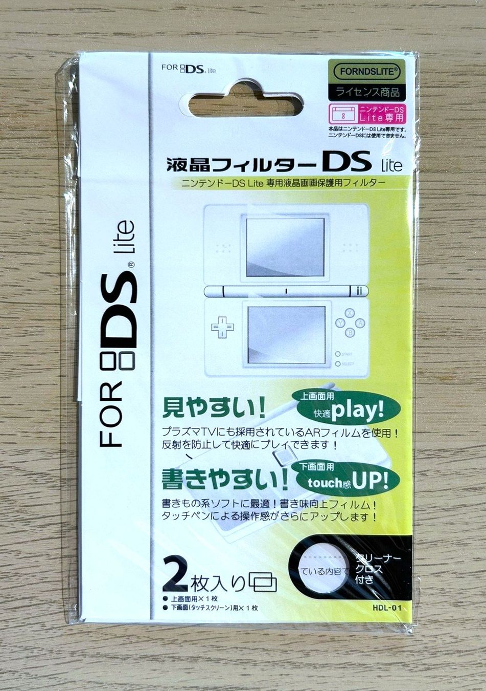 Nintendo Custodie protettive: Nintendo DS Lite Displayschutzfolie – Usato da St. Gallen venduto da Alpine.Arcade