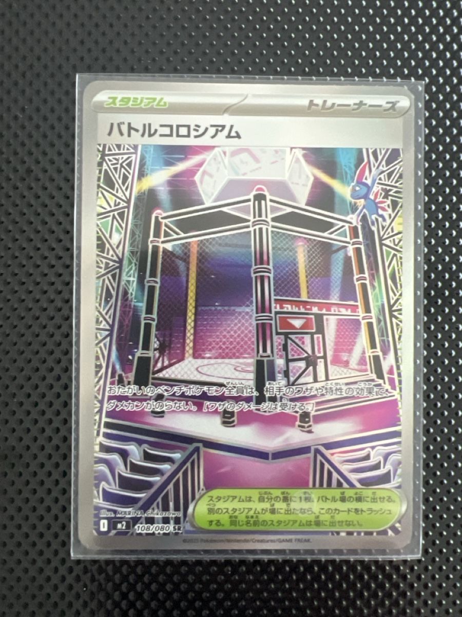 Pokémon Carte collezionabili: Pokémon Karten Bundle Japanisch – Nuovo (secondo la descrizione) da Goldach venduto da zek_j7p8 6