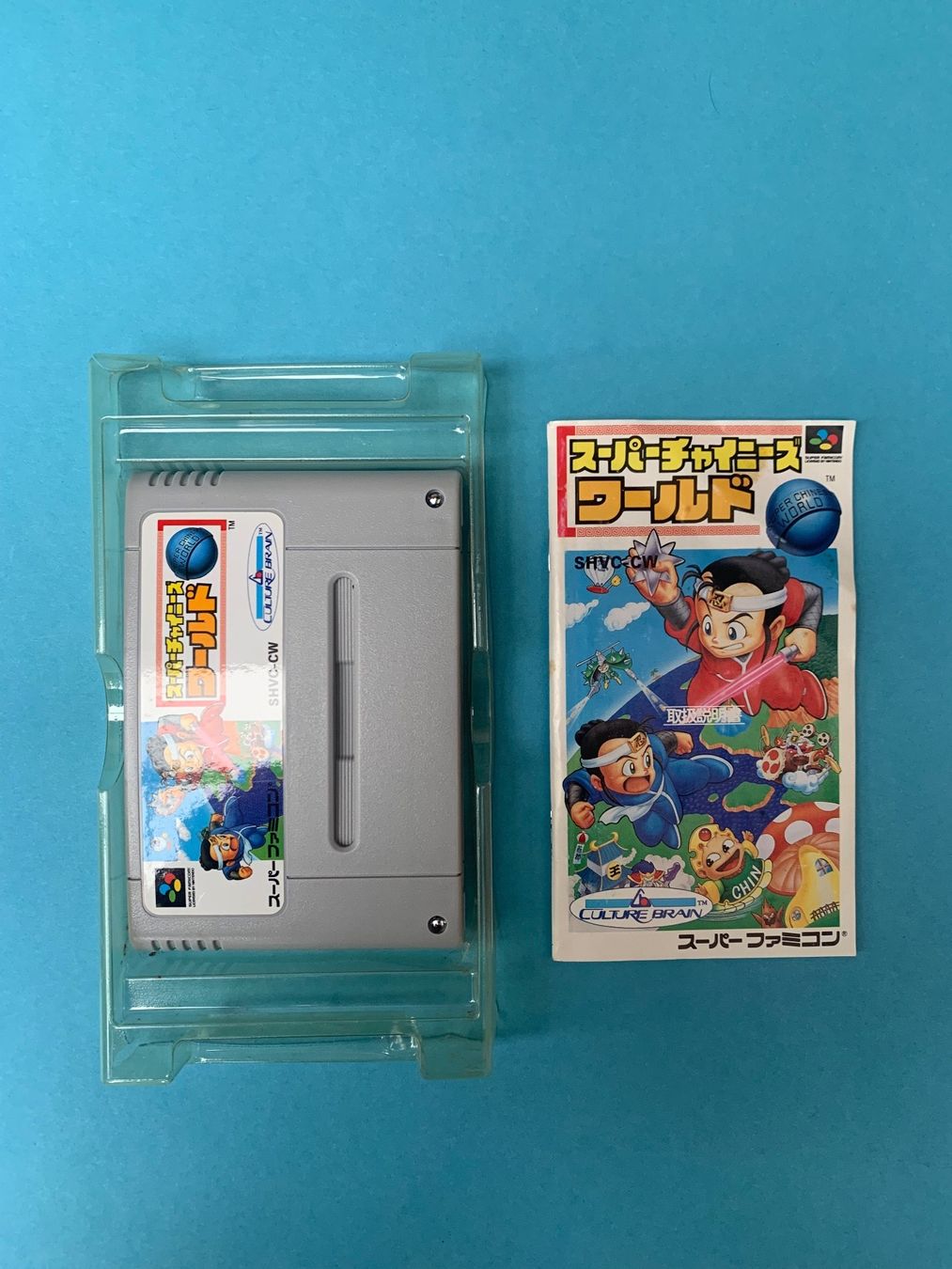 Nintendo Giochi: SNES / Chinese World / JAP – Usato da Kölliken venduto da sergesellsretro 2