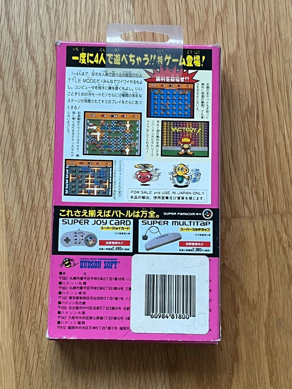 Nintendo Giochi: Super nes Super quadrupleur avec Bomberman – Usato da Thônex venduto da DEEDLE 3