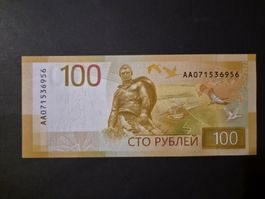 Russie 2022 100 roubles PWA276 Neuf