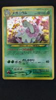 Meganium 1 Holo Neo Genesis 🇯🇵 Pokémon Vintage ab 1 CHF